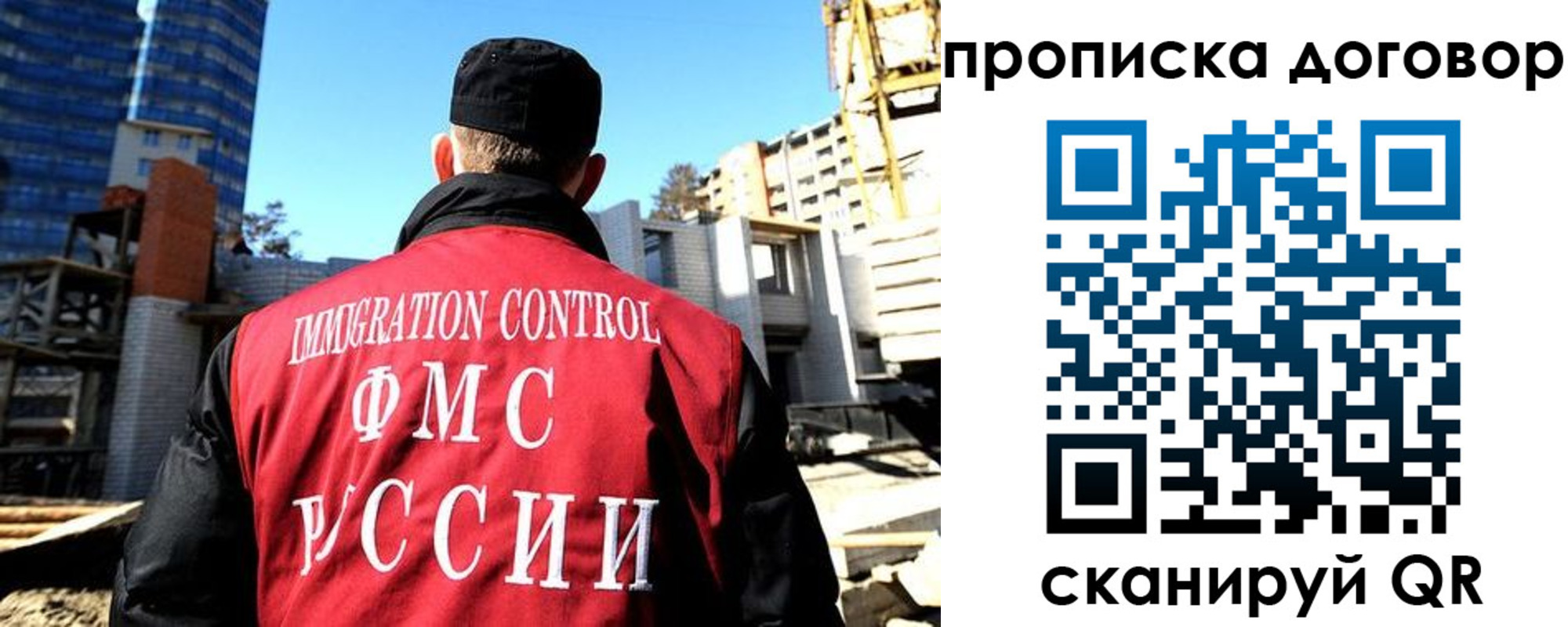 временная регистрация в Нефтекумске