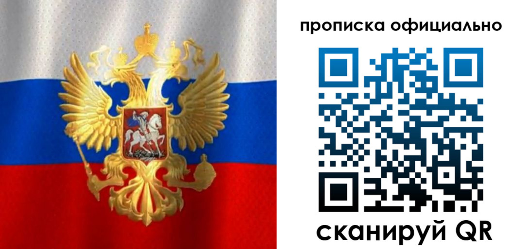 найти адрес прописки в Нефтекумске