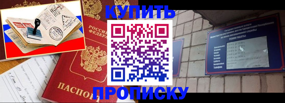 временная регистрация госуслуги в Нефтекумске