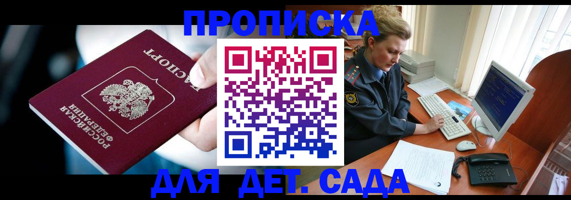 регистрация в Нефтекумске