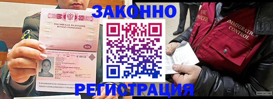 найти адрес прописки в Нефтекумске
