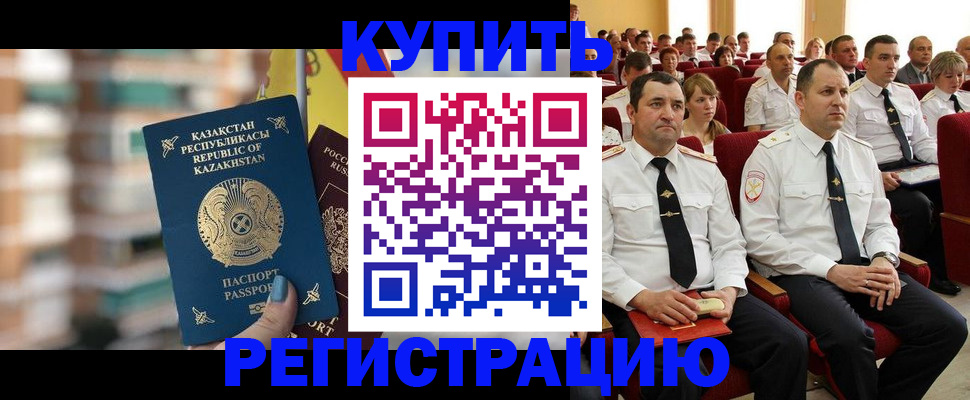 найти адрес прописки в Нефтекумске