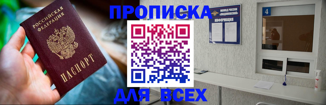 регистрация в Нефтекумске