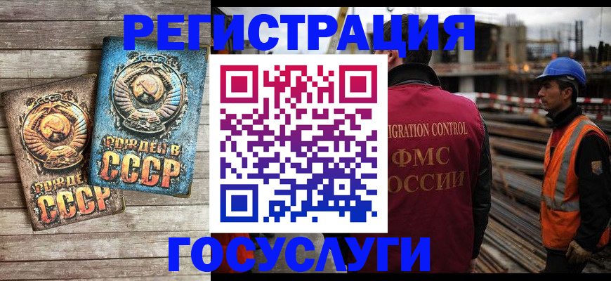 где прописаться в Нефтекумске